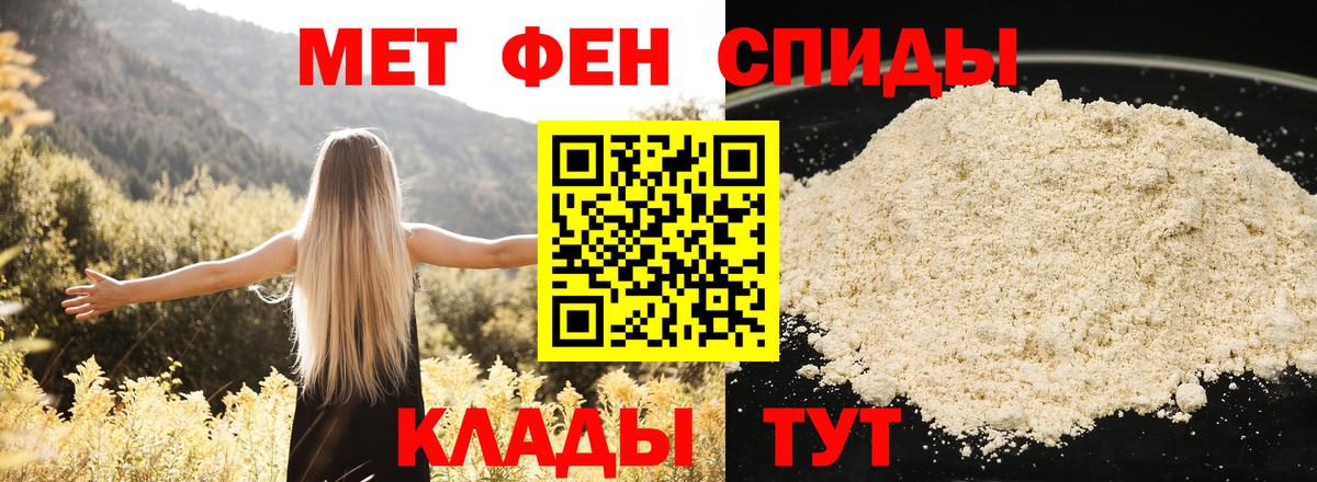 АМФ Premium Чапаевск