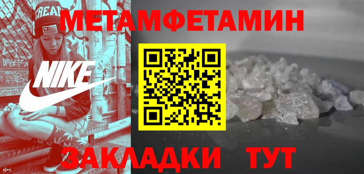 ОМГ ОМГ маркетплейс  АМФ  Чапаевск  Вход с VPN  Амфетамин 98% 