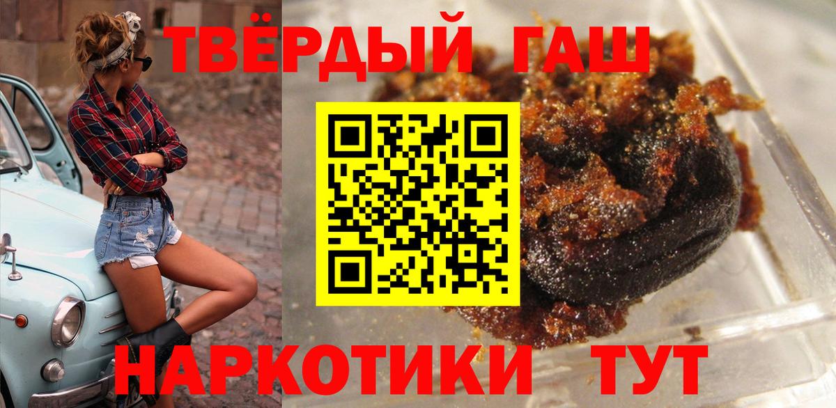 ГАШ VHQ Чапаевск