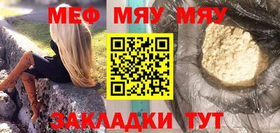 эйфоретик Краснодар