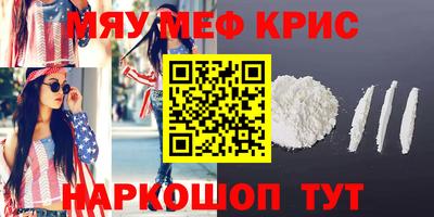 мет Коммунар
