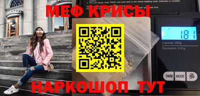 мет Коммунар