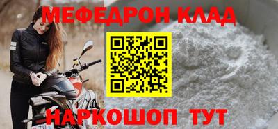 мет Коммунар