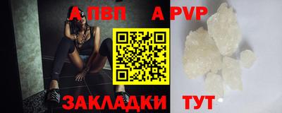 мет Коммунар