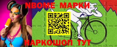 кокс Конаково