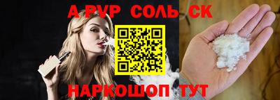 кокс Конаково