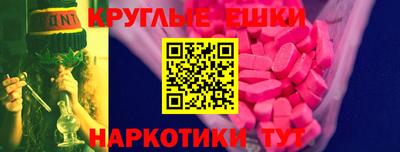 мет Коммунар