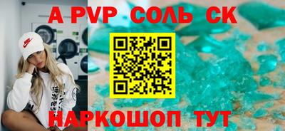 кокс Конаково