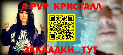 мет Коммунар