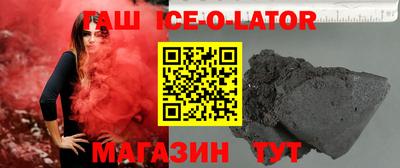 кокс Конаково