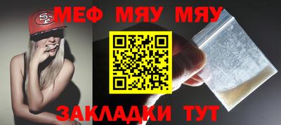 мет Коммунар