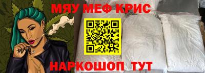 скорость mdpv Комсомольск-на-Амуре