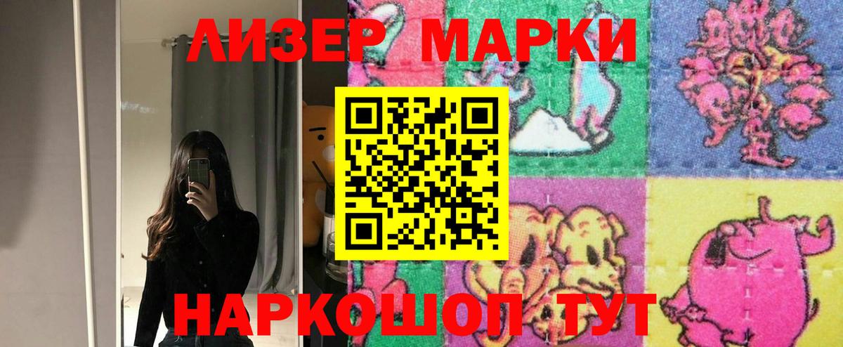 Чапаевск  Лсд 25 экстази  мега tor  Лсд 25 экстази ecstasy  Вход с VPN 
