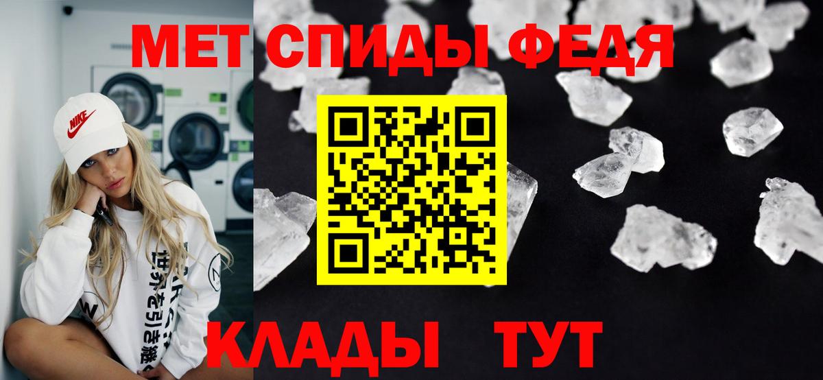 Первитин Декстрометамфетамин 99.9%  Вход с VPN  Чапаевск 