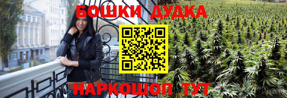 Бошки Шишки OG Kush  Бошки марихуана Amnesia  Чапаевск  Бошки Шишки планчик  Каннабис сатива  Вход с VPN 