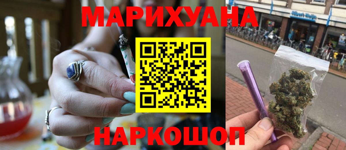 Каннабис планчик Чапаевск